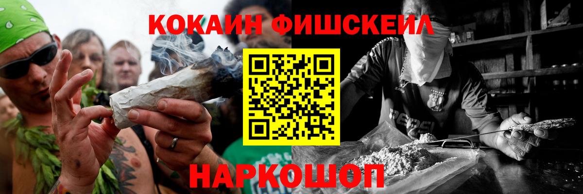 КОКАИН 99%  Вход с VPN  Саров  КОКАИН  COCAIN Колумбийский 
