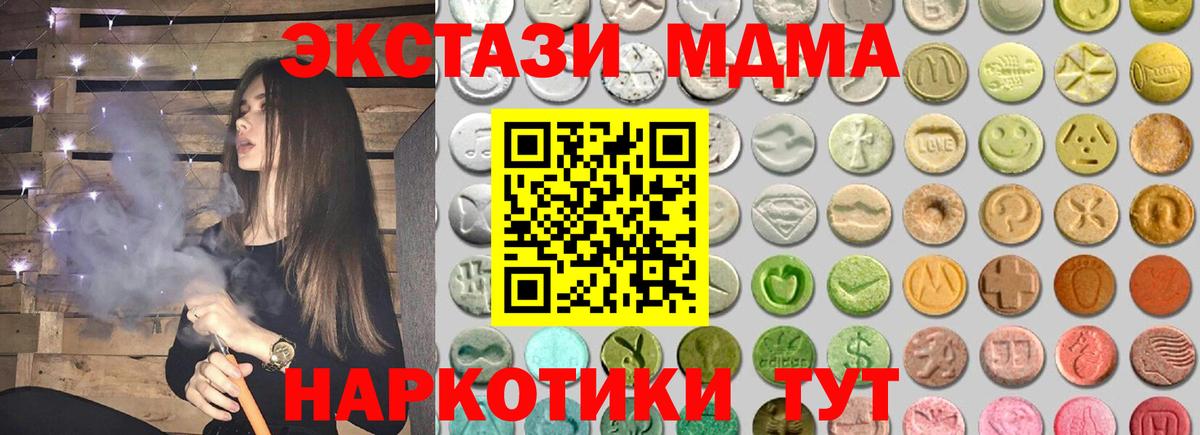 Ecstasy бентли Саров