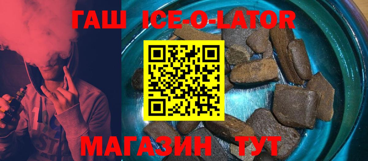 ГАШИШ хэш Саров