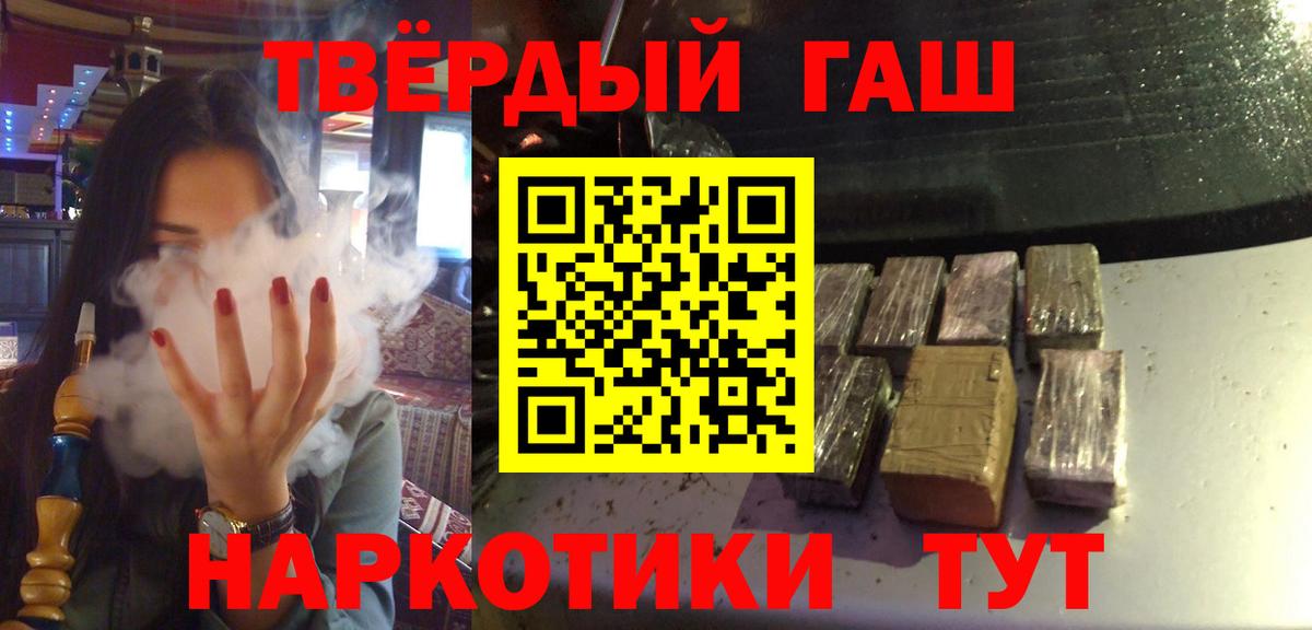 Саров  Гашиш ice o lator  ГАШ Изолятор  Гашиш  Вход с VPN 