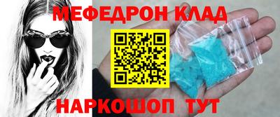 бутират Севастополь