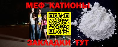 бутират Севастополь