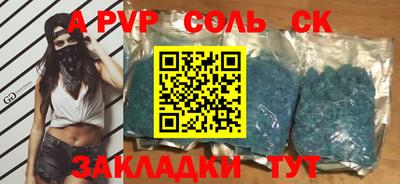 кокаин VHQ Северобайкальск