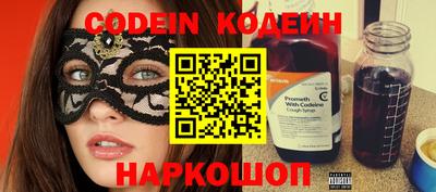 бутират Севастополь
