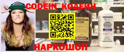 бутират Севастополь