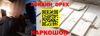 бутират Севастополь