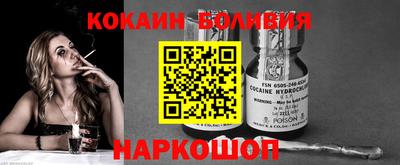 стаф Славянск-на-Кубани