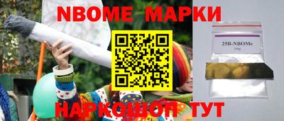 бутират Севастополь