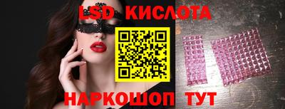 бутират Севастополь