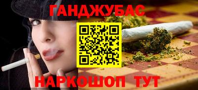 бутират Севастополь