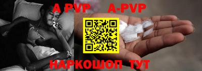 бутират Севастополь