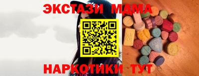 бутират Севастополь