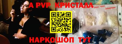бутират Севастополь