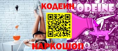 мескалин Свободный