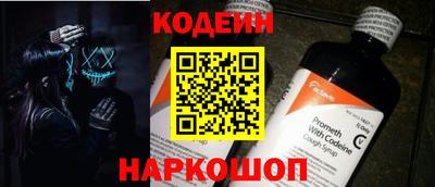 бутират Севастополь