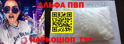 кокаин VHQ Северобайкальск