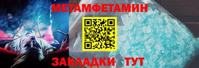 бутират Севастополь
