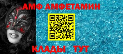 бутират Севастополь