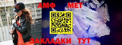 бутират Севастополь