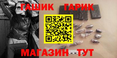 кокаин VHQ Северобайкальск