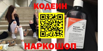 кокаин VHQ Северобайкальск