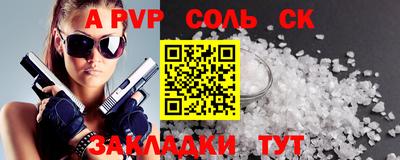 кокаин VHQ Северобайкальск