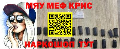 мескалин Свободный