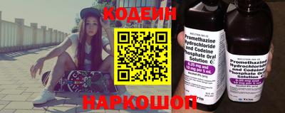 spice Сланцы