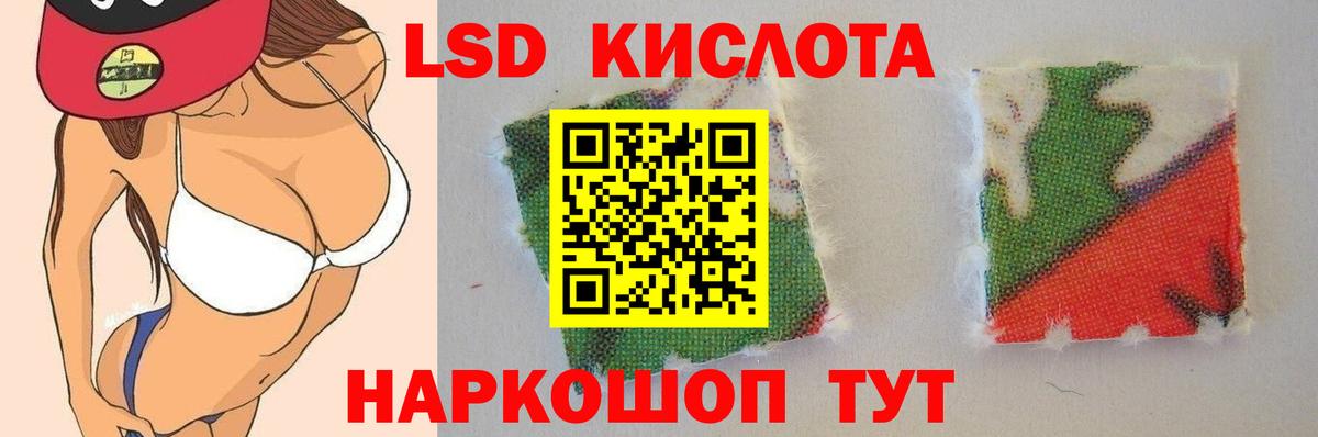 ЛСД экстази ecstasy Саров
