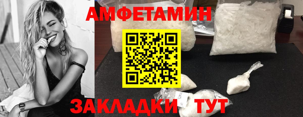 Саров  Первитин  Вход с VPN  Метамфетамин витя  Метамфетамин витя 