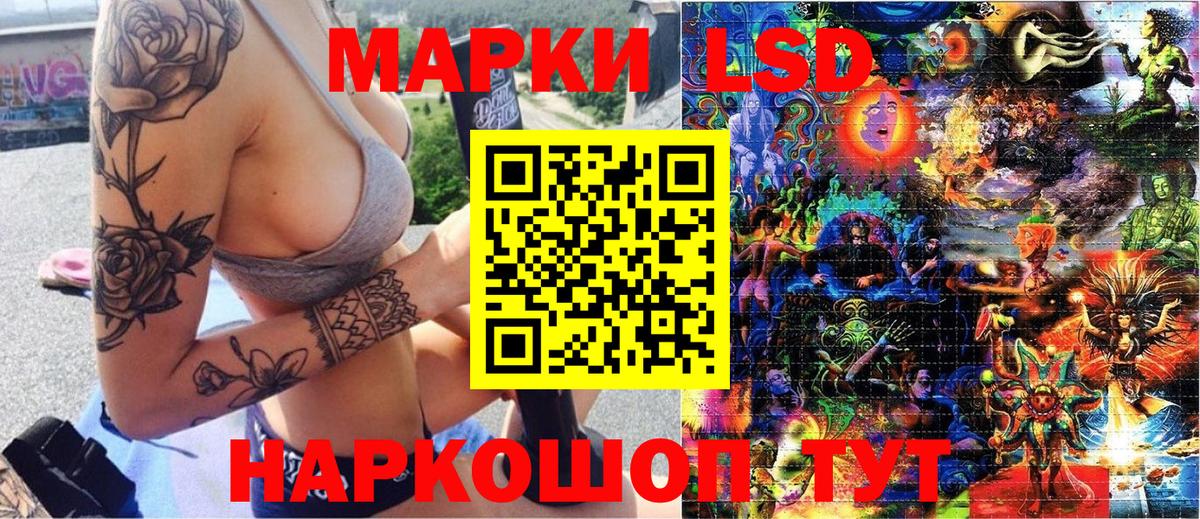 Марки NBOMe 1,5мг  Вход с VPN  Саров 